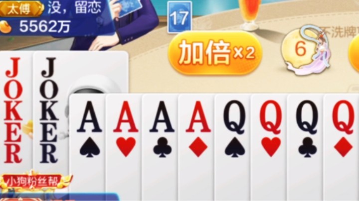 王炸，这才是欧到极致的底牌！
