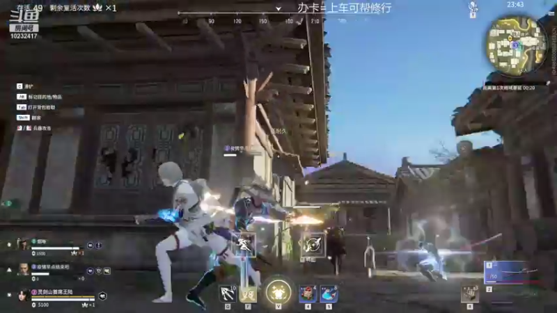 【2021-12-11 23点场】凌丶澐：娱乐做任务 10232417
