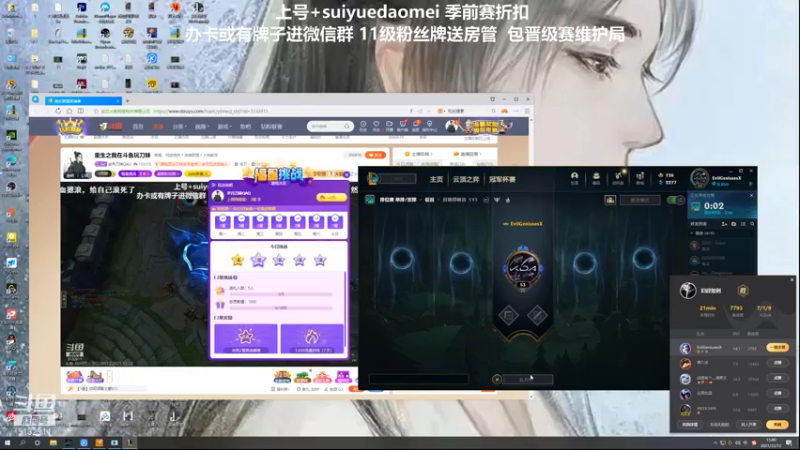 【2021-12-12 15点场】岁月刀妹QAQ：重生之我在斗鱼玩刀妹