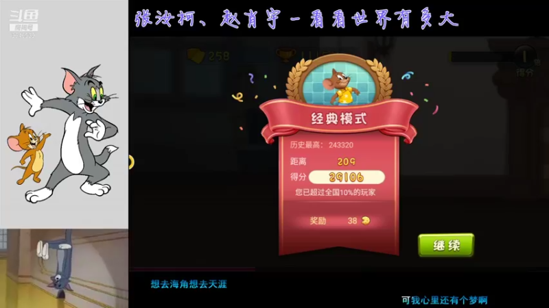 【2021-12-05 17点场】快乐大鲸鱼：大鲸鱼的直播间 9646539