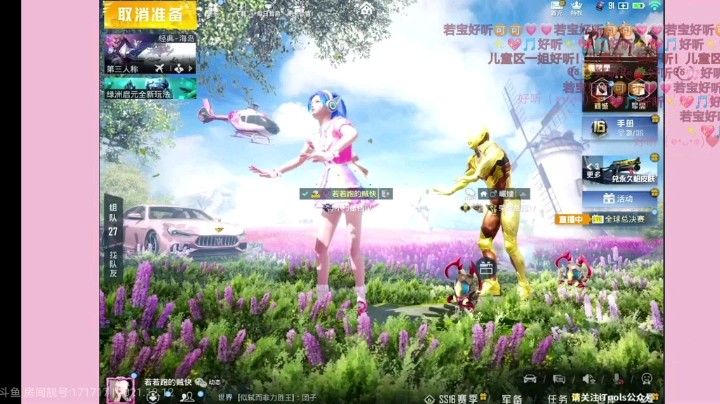 橙子菜的睡不着发布了一个斗鱼视频2021-12-12