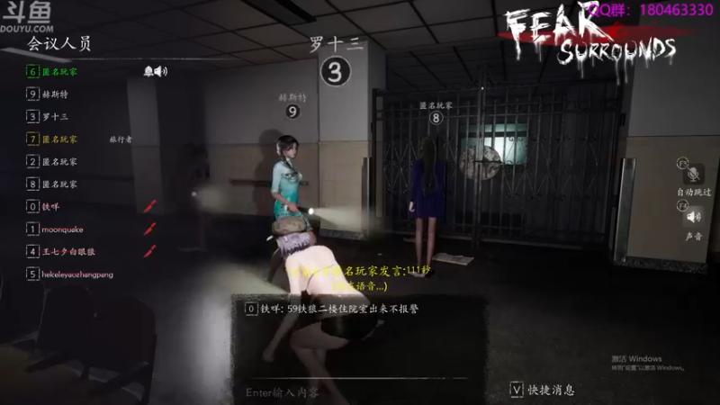 【2021-12-10 07点场】就叫啊翼吧：啊翼：陪你度过每一个无聊的夜