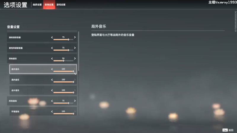 【2021-12-11 23点场】一只漏某人：【漏】游戏名：修仙
