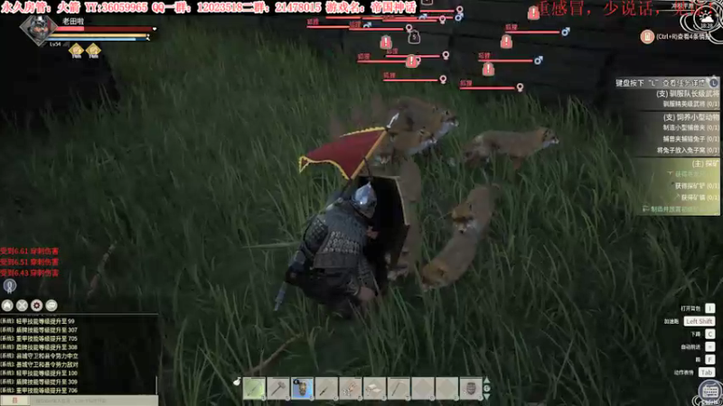 【2021-12-11 18点场】老田啦：【二哥】太守战fighting！