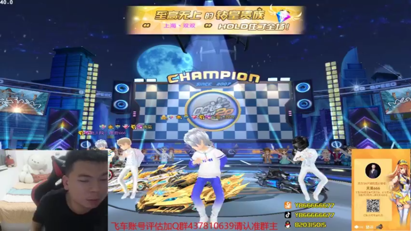 【2021-12-11 23点场】BN丶严斌：歪上好，来咯，起飞。