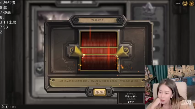 【2021-12-06 14点场】甜水七：嘿嘿 我来下饭了