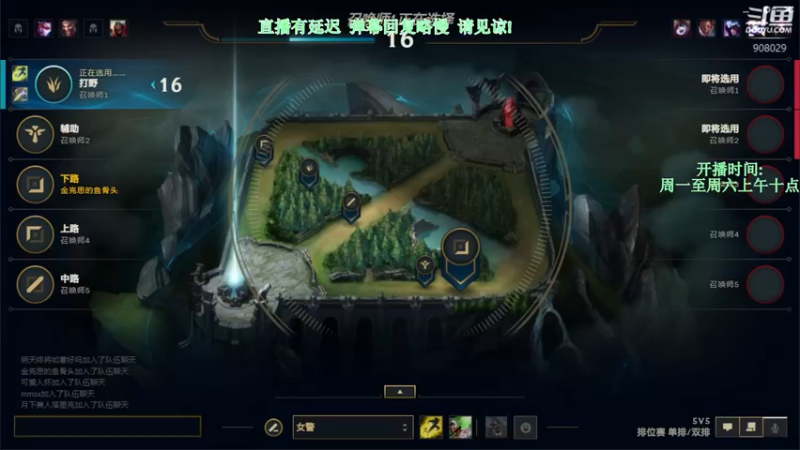 【2021-12-09 17点场】弦歌与谁寄：弦歌: 我又回来了！