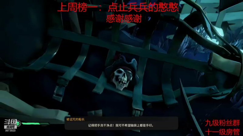 【2021-12-03 18点场】F夜雨Y：晚上好~ 9973920