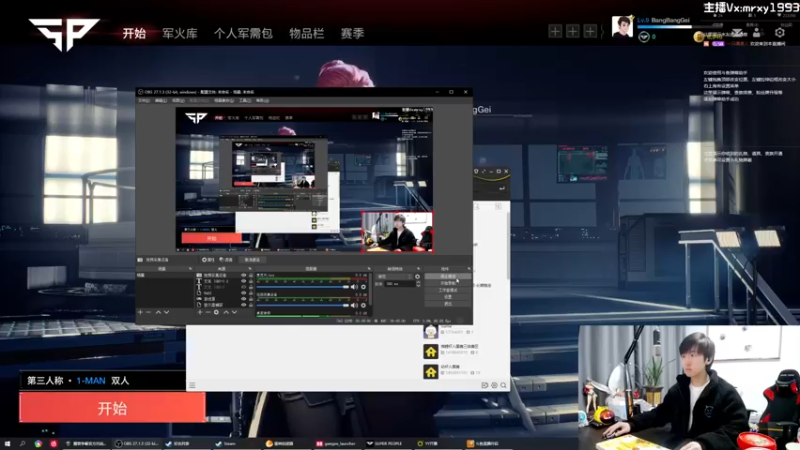 【2021-12-12 20点场】一只漏某人：【漏】游戏名：修仙