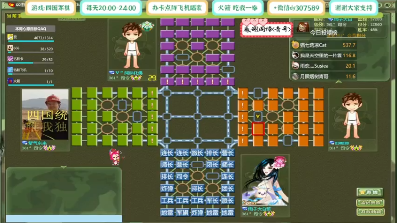 劣势就会乱丢炸