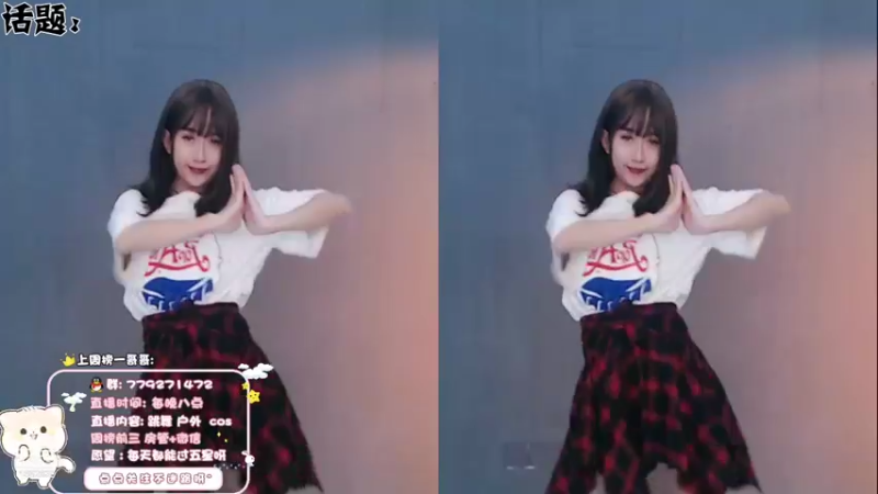 【哈尼九】12-11 本场人气值TOP1舞蹈