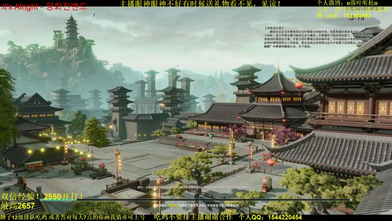 【2021-12-12 19点场】落叶听松：双倍经验！《李八狱传3》一袋米要扛几楼！