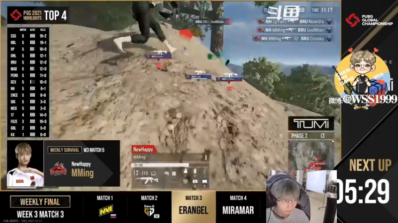 【2021-12-11 19点场】wss1999：欲成大树 莫与草争 将军有剑 不斩草蝇