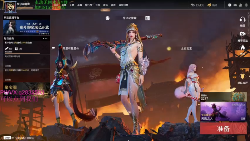 【2021-12-12 19点场】酸酸酸奶君：酸奶:今天6点半来！