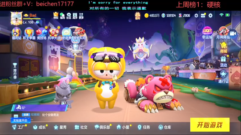 【2021-12-11 20点场】落叶Bm：持续的消磨，感动也会断触