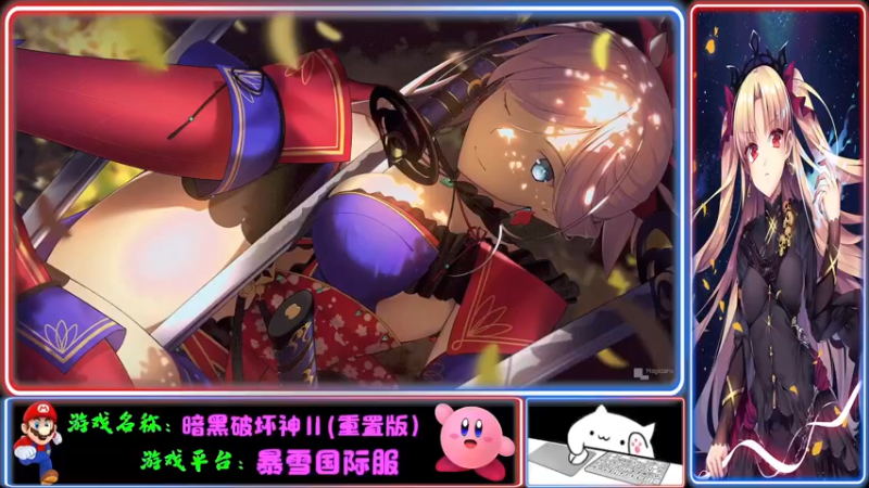 【2021-12-04 18点场】Endmios：steam 游戏（我-测试员-打钱）！！