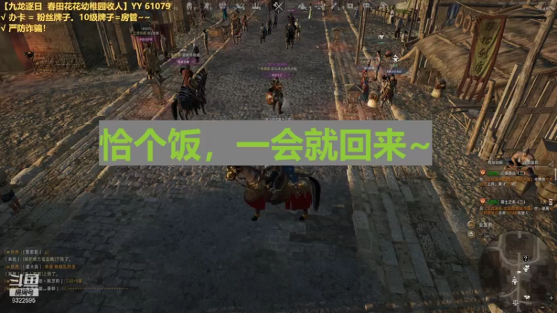 【2021-12-11 19点场】醉醉不是醉醉丫：【醉醉】赛赛赛季末