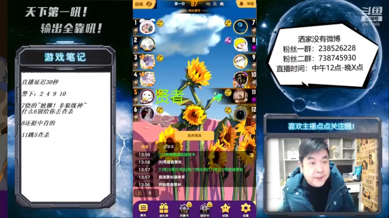 【2021-12-12 14点场】天下第一吼：外瑞古德~好好好！