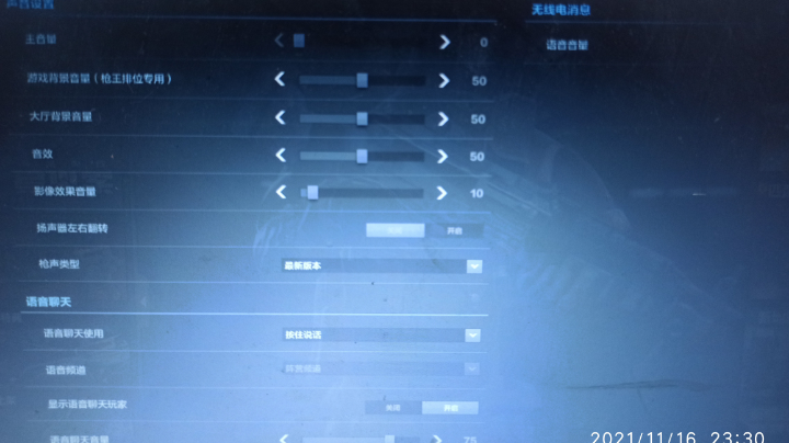 直播录像