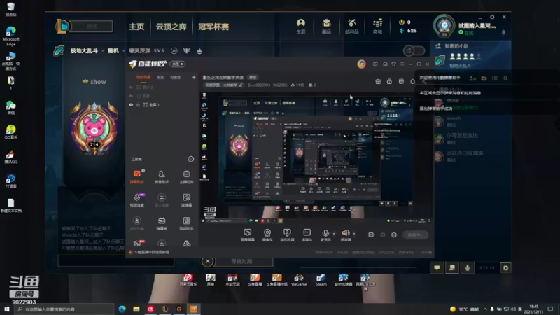 【2021-12-11 18点场】Zero9022903：重生之我在欧服学英语