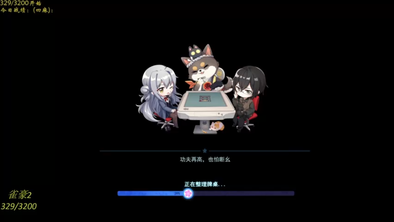 【2021-12-12 10点场】啊鳮：康复训练.