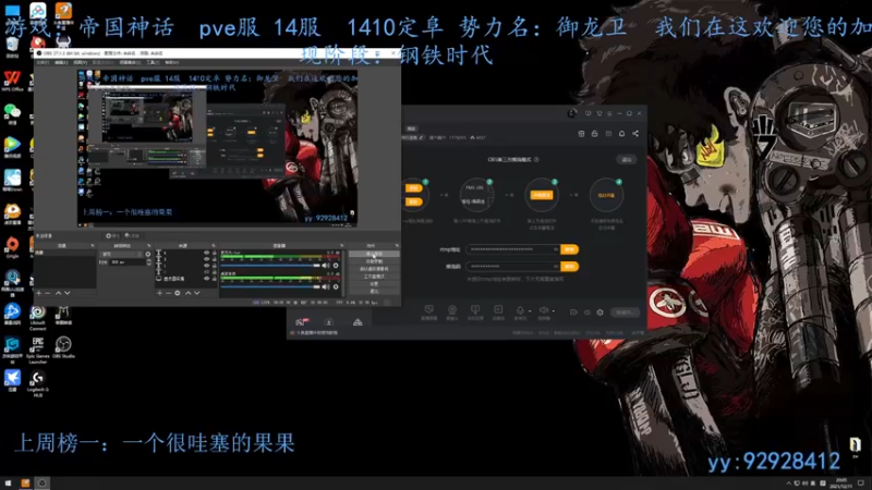 【2021-12-11 20点场】猫六貓六：快乐驯马日