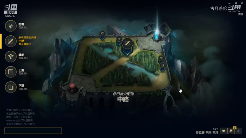 中单盖伦对线铂金4的男枪装的很，就也那样后面还不是被呀登记；下路ADC寒冰C了....