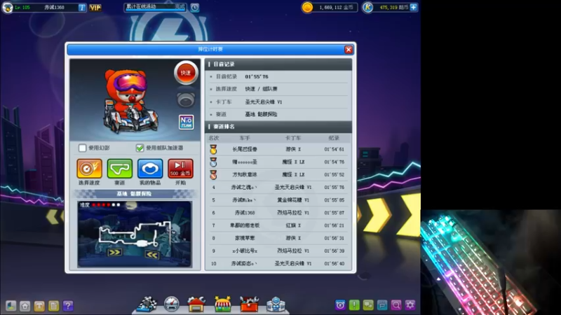 【2021-12-06 08点场】马小明o：无聊消遣...