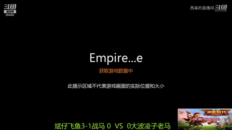 斌仔组3：2大波组