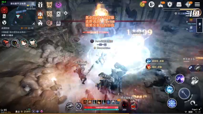 【2021-12-12 13点场】賤丶大骚賤：黑色沙漠要玩的来！