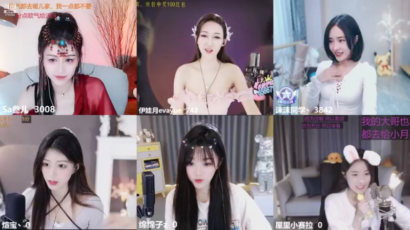 【2021-12-12 21点场】Sa叁儿：十二月加油~想渡个劫