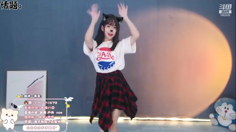 【2021-12-12 00点场】哈尼九：成都1米8美女主播