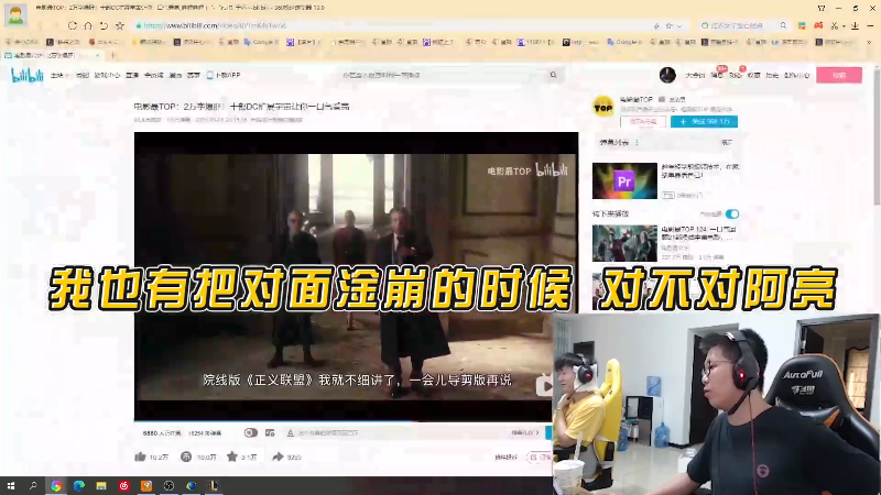 【英雄联盟】余小C真的很强的精彩时刻 20211212 00点场