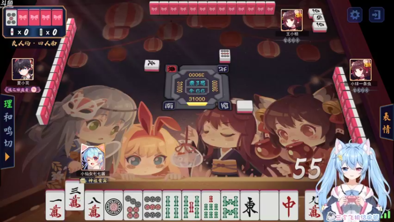 【2021-12-11 23点场】小仙女七七酱：❤七七酱：美好的一天开始啦！！