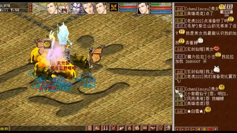 【2021-12-11 00点场】二二灵：异国风景音乐欣赏 220