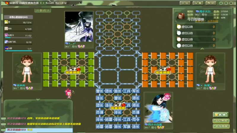哇~这下赚了好多棋