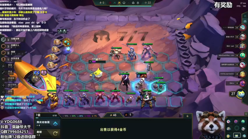 【2021-12-12 12点场】爷大干：躲猫猫~无敌人皇爷大干