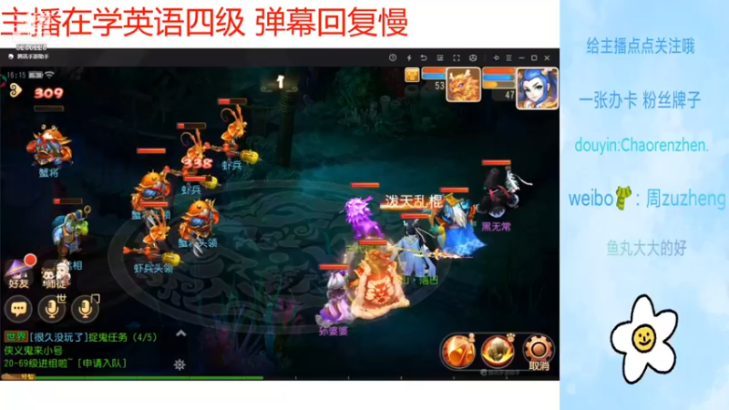 【2021-12-10 16点场】浪到风吹蛋蛋凉：慢工出细活！！！！！