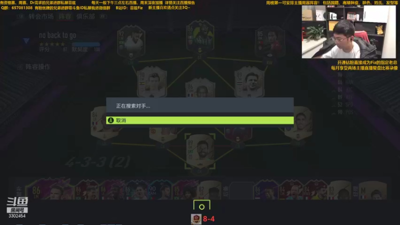 【2021-12-12 15点场】菲兹FizO：菲兹Fiz：最纯粹的周赛 最高级的难受