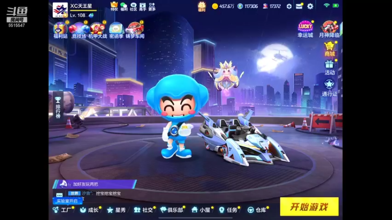 【2021-12-12 17点场】RJ天王星：七点个人赛