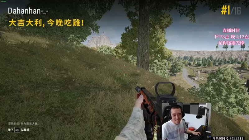 【2021-12-12 12点场】天赐解说丷：不要怂就是干 4533511