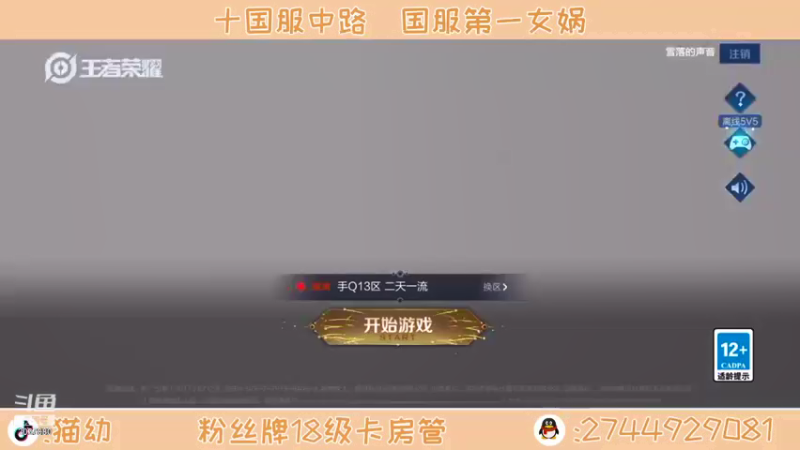 【2021-12-11 20点场】猫幼zzz：恨自己不够强吧0.0
