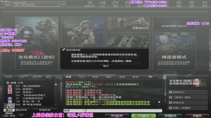 【2021-12-11 18点场】凌儿响叮当灬：凌儿姐：备战斗鱼精英三项赛