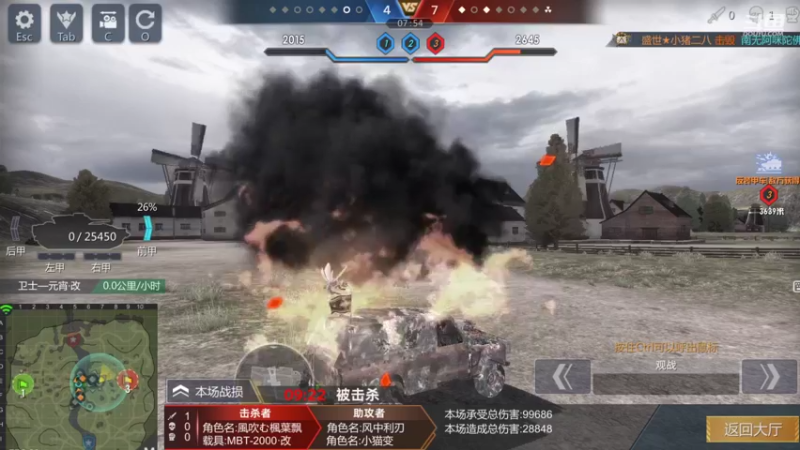 【2021-12-12 12点场】神怒布雷多：神怒布雷多的直播间