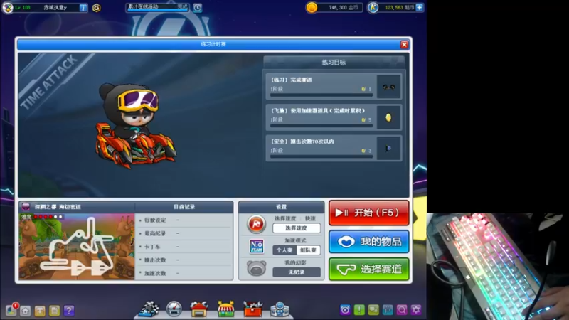 【2021-12-08 23点场】马小明o：无聊消遣...