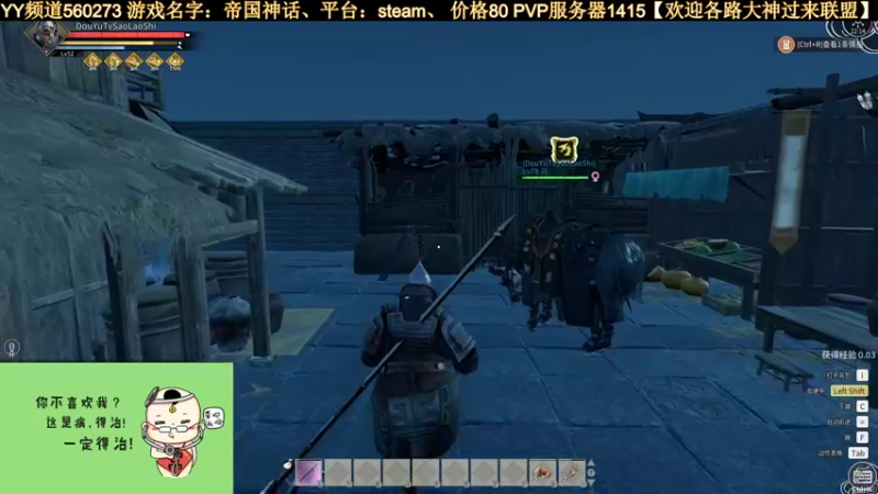 【2021-12-10 22点场】骚包会武术：卸甲归田！！！！