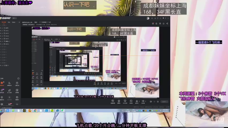 【2021-12-11 20点场】34f软绵绵的兮兮猫：成都妹妹坐标上海~