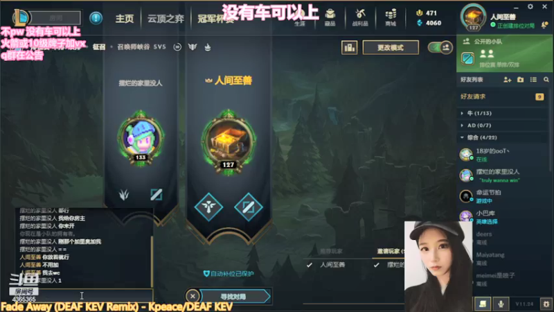 【2021-12-09 23点场】阿草呀：打峡谷之巅了