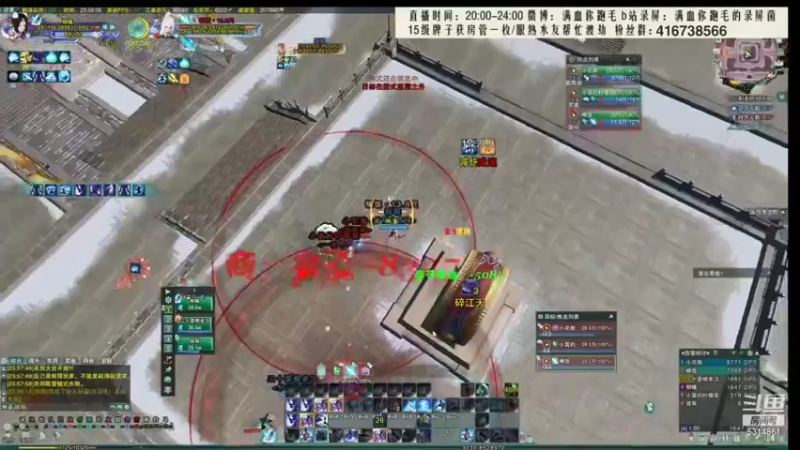 【2021-12-12 05点场】卷毛毛毛丶：【霸刀视角】大CW单排2700day3