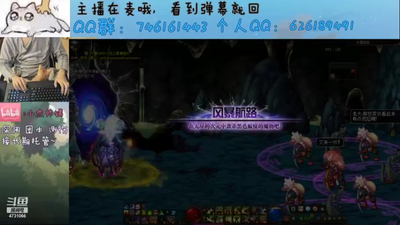 【2021-12-07 01点场】小杰帅锅：跨一主播/办卡深渊